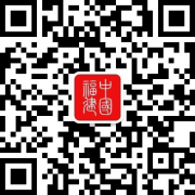 我省11项做法入选
