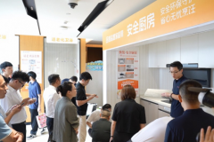 聚力旧改新赛道共建夸姣重生活 壹品慧家庭帮联