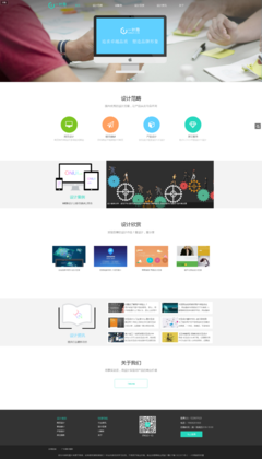 一叶网onui.cn_专注网页设计与制作,分享UI设计案例|欣赏|资讯